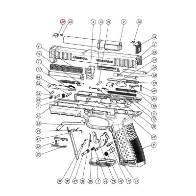 (Draft)ARSENAL Firearms Higher Strike One Speed Front Sight